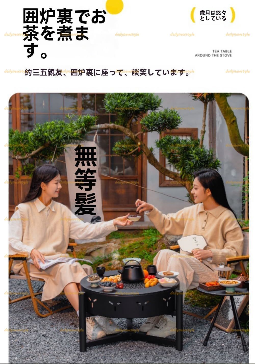 焼肉 大型