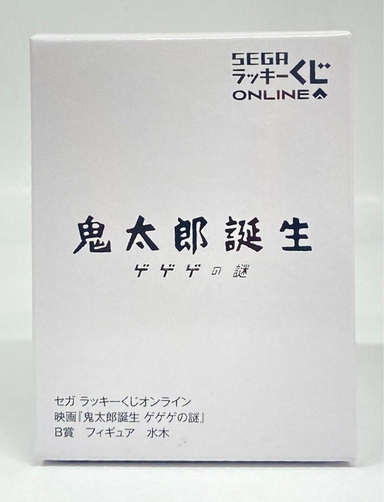 オンラインくじ　あるぷくじ　A,C,D,E賞コンプリートB賞ラッキー賞一部 セガ ラッキーくじオンライン「HIGH CARD」発売！ ｜セガ SEGA