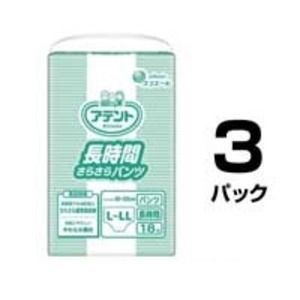 大王製紙 アテント 長時間さらさらパンツ L-LL 54枚(18枚×3パック