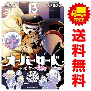 秋田書店 - ダーウィンズゲーム　全巻セット 秋田書店 - 【漫画】ダーウィンズゲーム 1〜18巻セットの通販 by