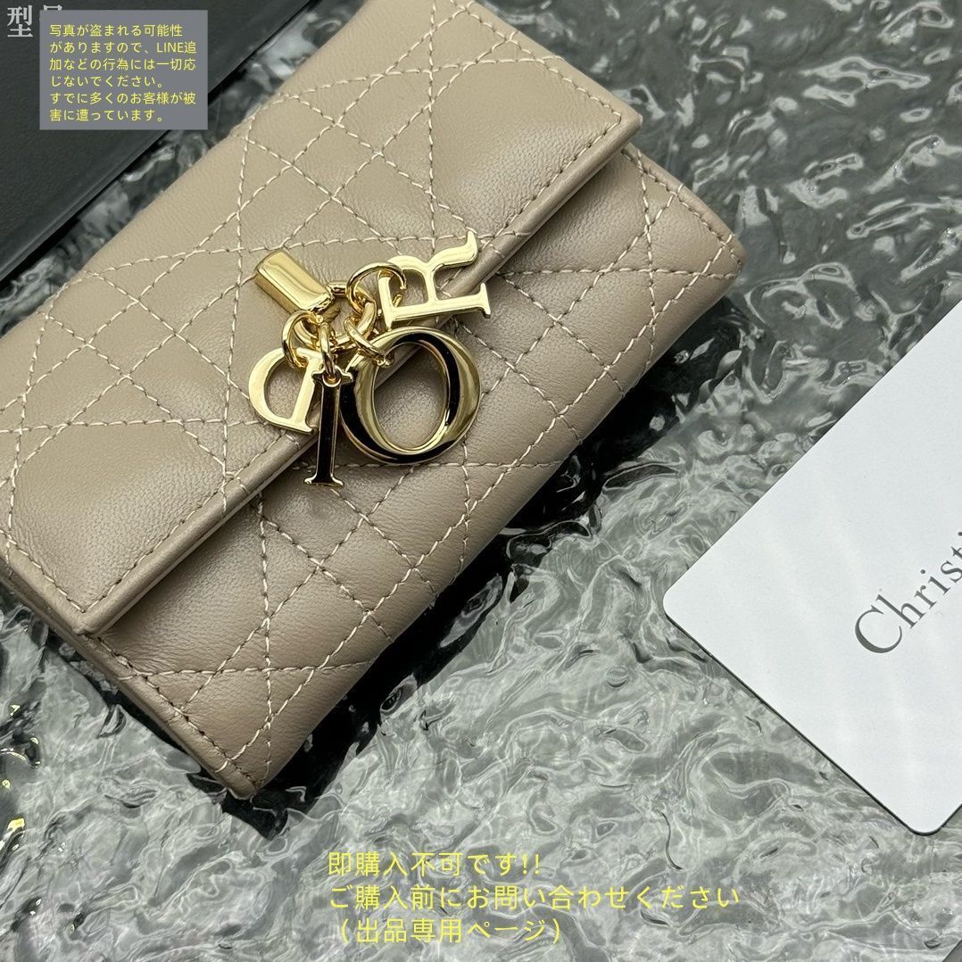 美品 本日特価 Christian Dior クリスチャンディオール 折り財布