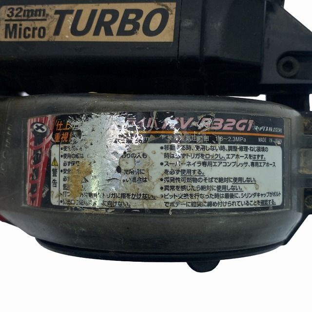 mm 高圧ターボドライバ