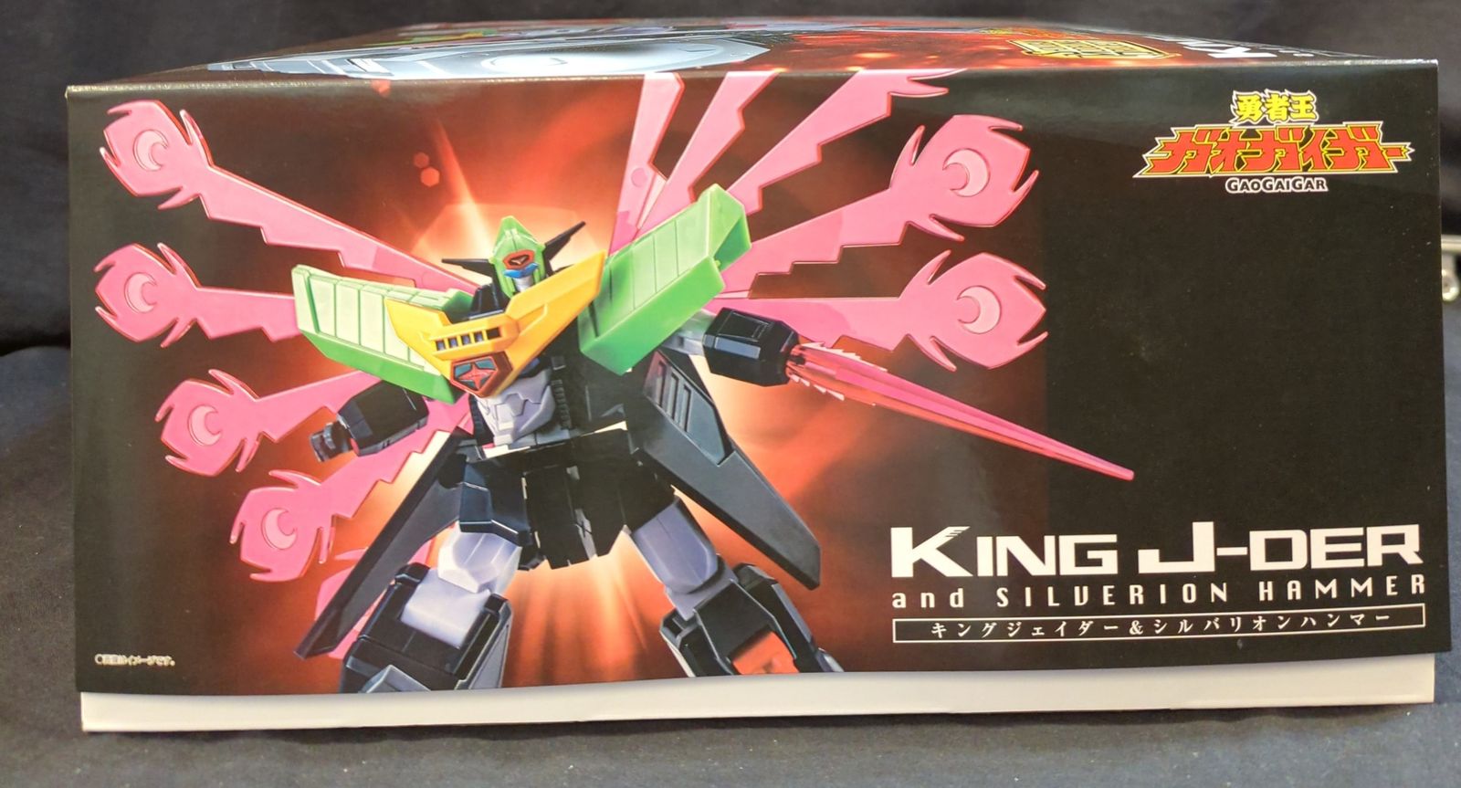 SMP スーパーミニプラ キングジェイダー 未開封 勇者王ガオガイガー