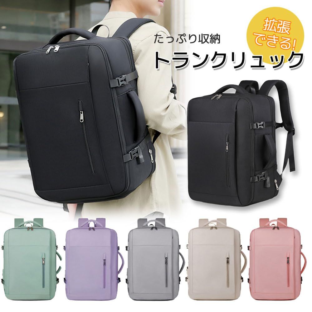 細部にこだわった B-TOPAZ トランクリュックサック リュックサック型 トランクケース 手持ち スーツケース リュック型 トランク 旅行 部活 スポーツバッグ 大容量 機内持ち込み トラベル サイズアップ 拡張 キャリーオン