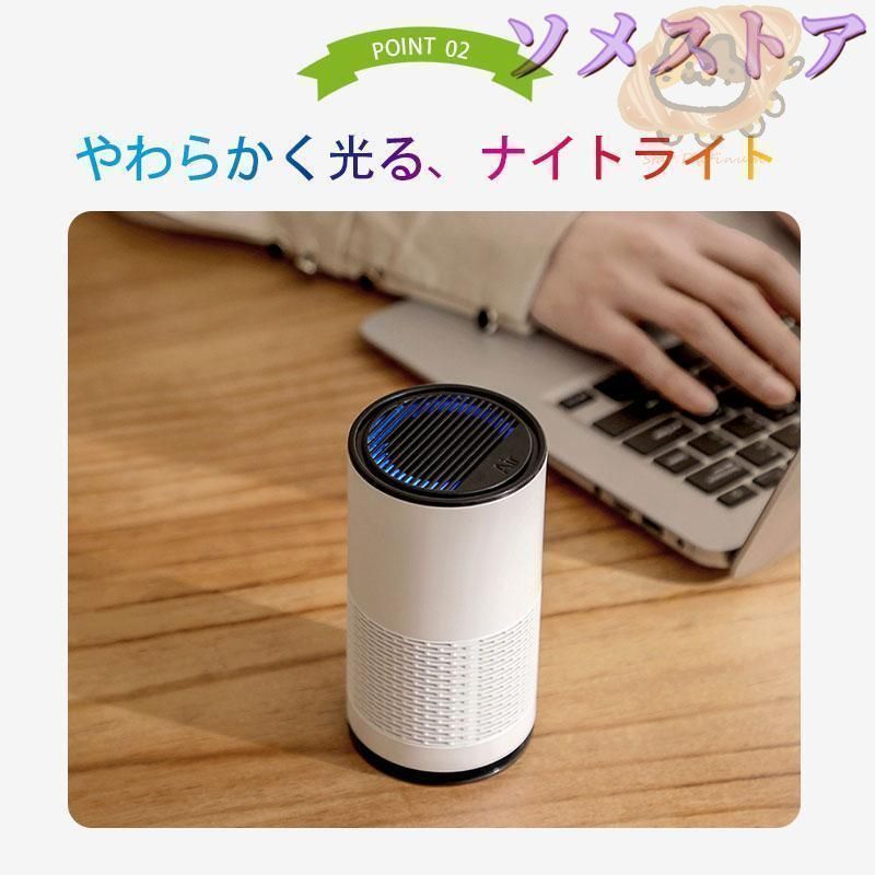 空気清浄機 コンパクト 小型 軽量 省エネ 殺菌 花粉対策 ペット