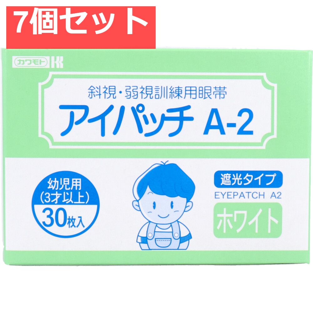 アイパッチ A-2 ホワイト 幼児用 3才以上 30枚入 7個セット