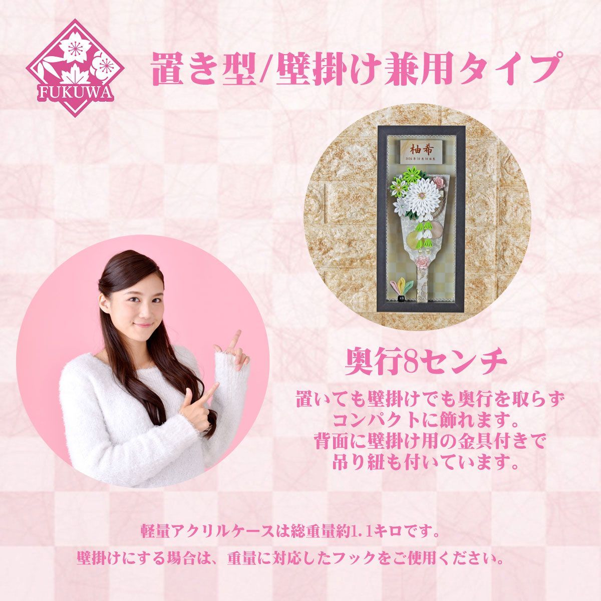 翠～Sui～ ガラスケース入り