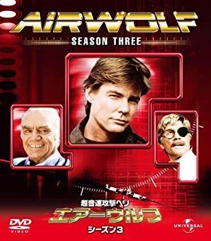 中古】「非常に良い」エアーウルフ シーズン 3 バリューパック [DVD