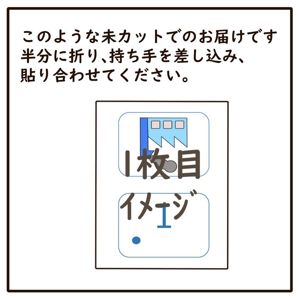 ペープサート　すうじのうた　画用紙素材　スケッチブックシアター　パネルシアター