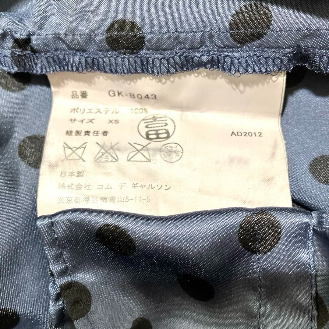 コムデギャルソン エステルサテン 水玉プリント長袖ブラウス グレー×黒 コムデギャルソン COMME des GARCONS エステルサテン 水玉