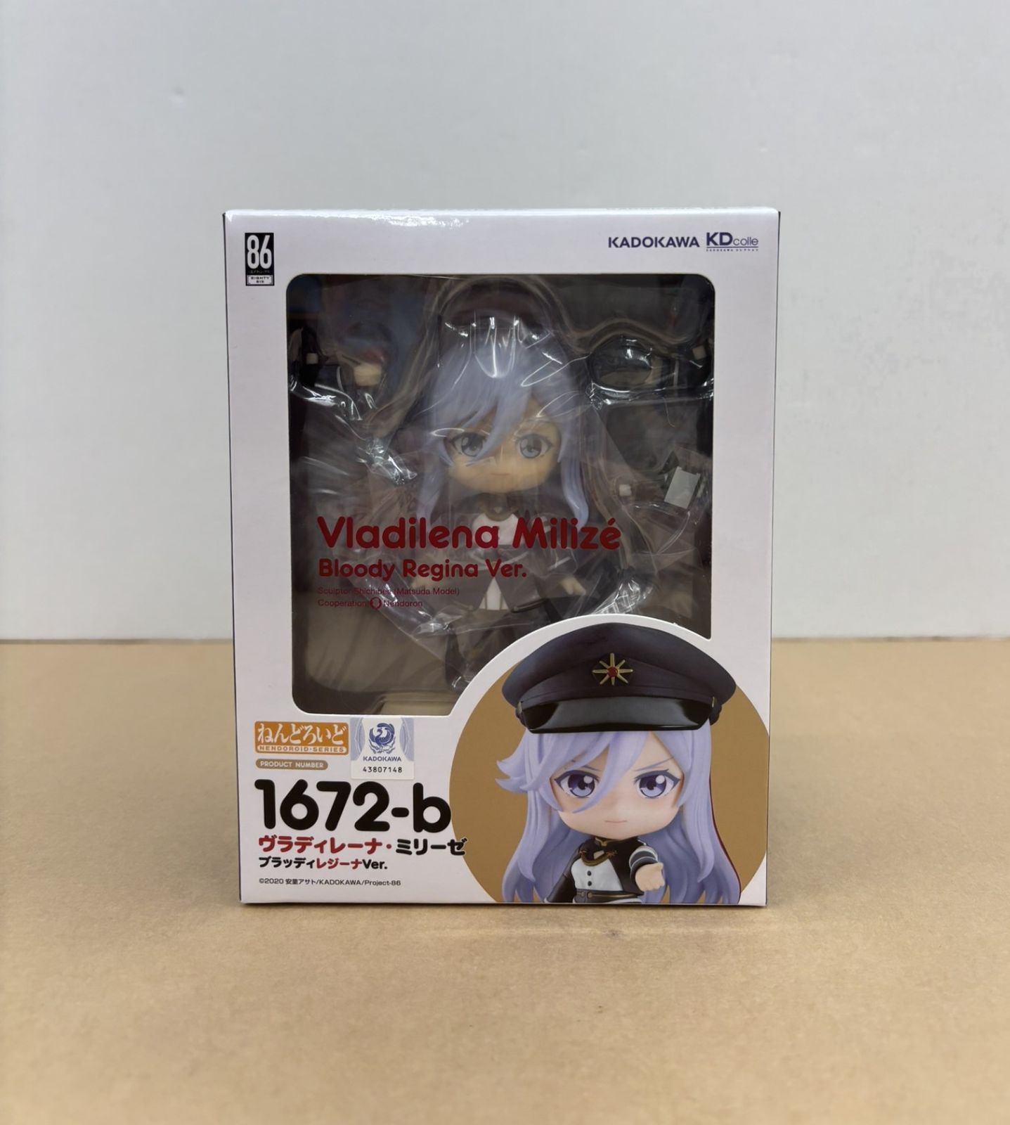 ねんどろいど　1672-b ヴラディレーナ・ミリーゼ　ブラッディレジーナver. ねんどろいど 86―エイティシックス― ヴラディレーナ・ミリーゼ