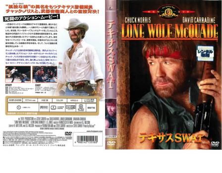 テキサスSWAT【字幕】【洋画 中古 DVD】レンタル落ち - メルカリ