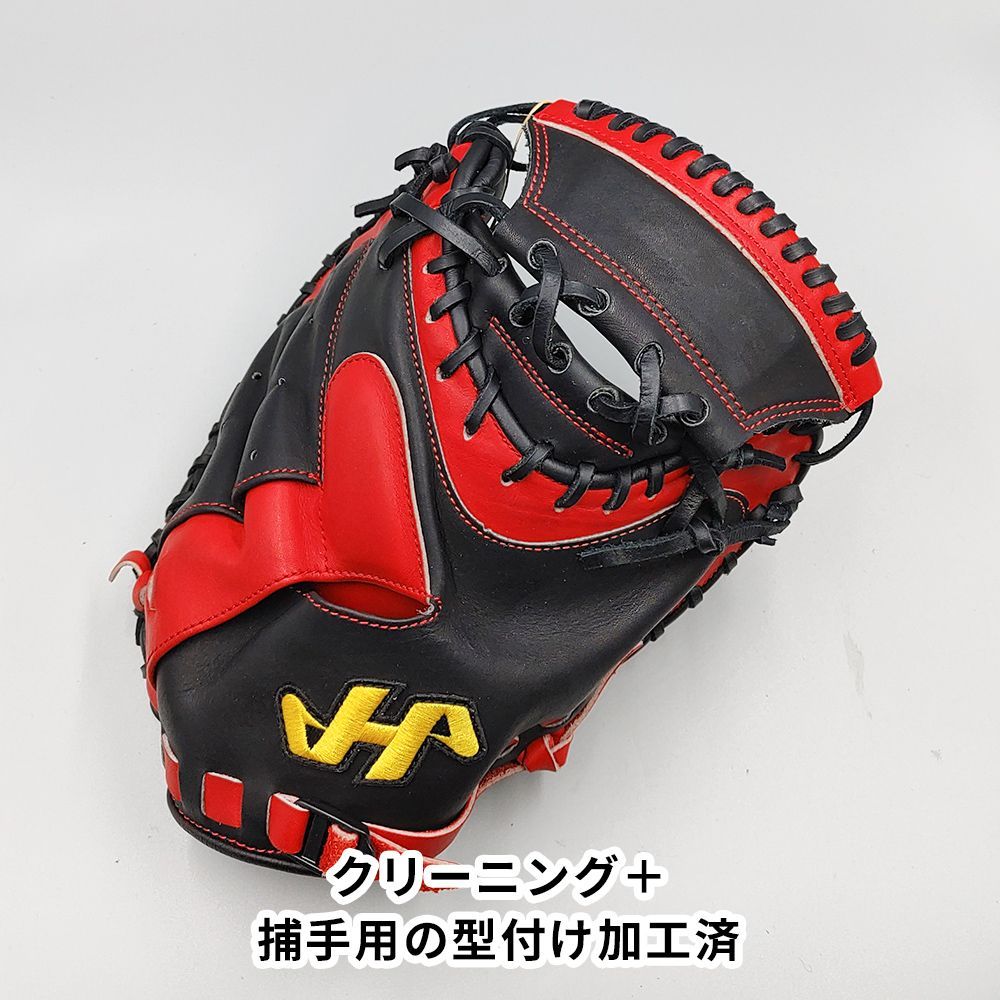 軟式用 キャッチャーミット