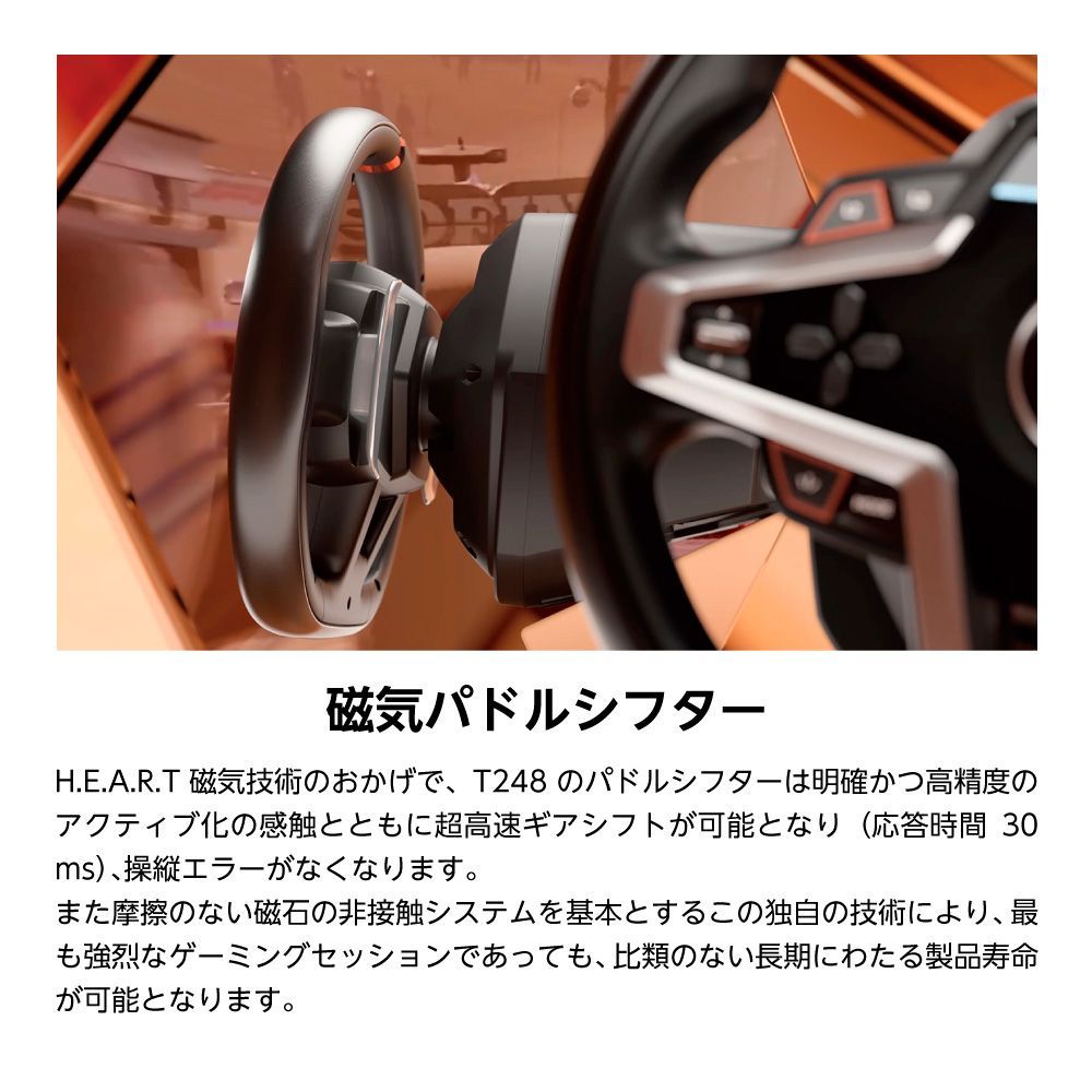 PlayStation - [中古品] THRUSTMASTER スラストマスター T248 中古】※使用感有りTHRUSTMASTER T248 レーシングホイール