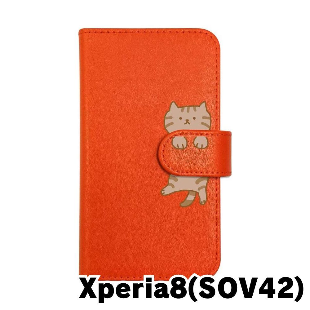 新品未使用】Xperia8 SOV42 Xperia 8 Lite エクスペリア8ライト