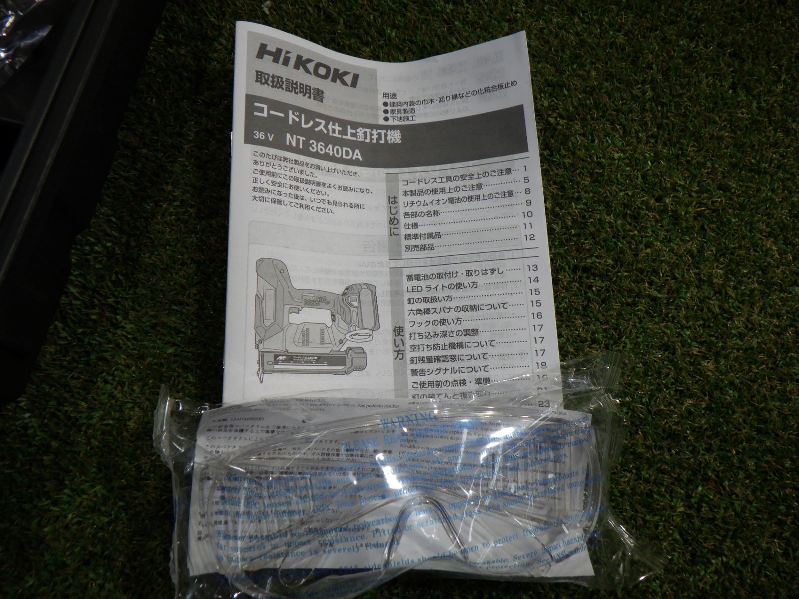 蓄電池 充電器別売