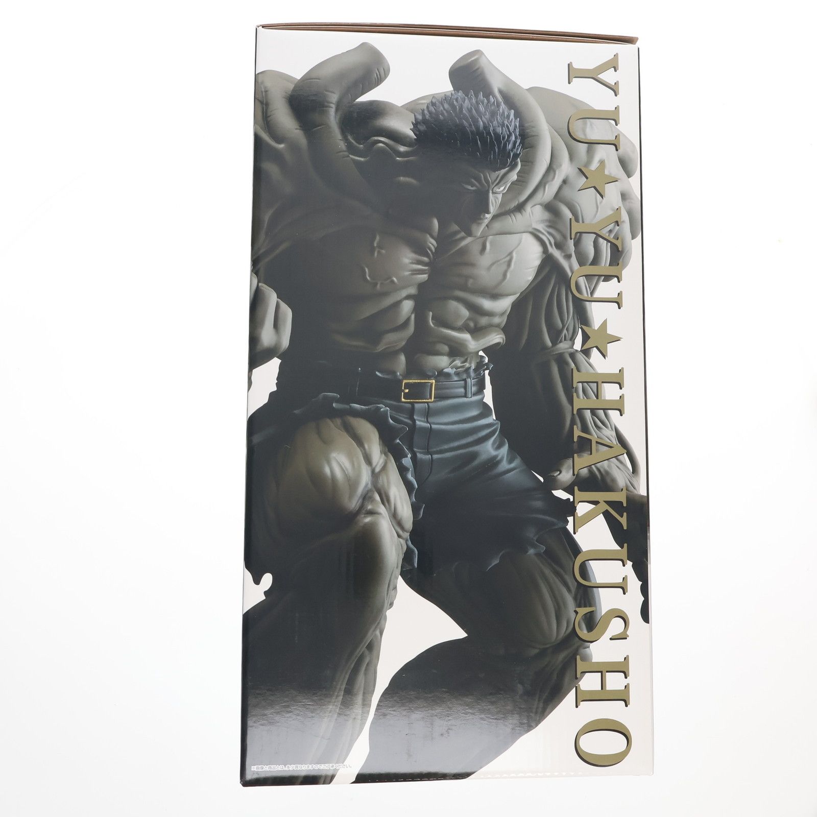 ラストワン賞 戸愚呂弟100%中の100%(とぐろおとうと) ラストワン