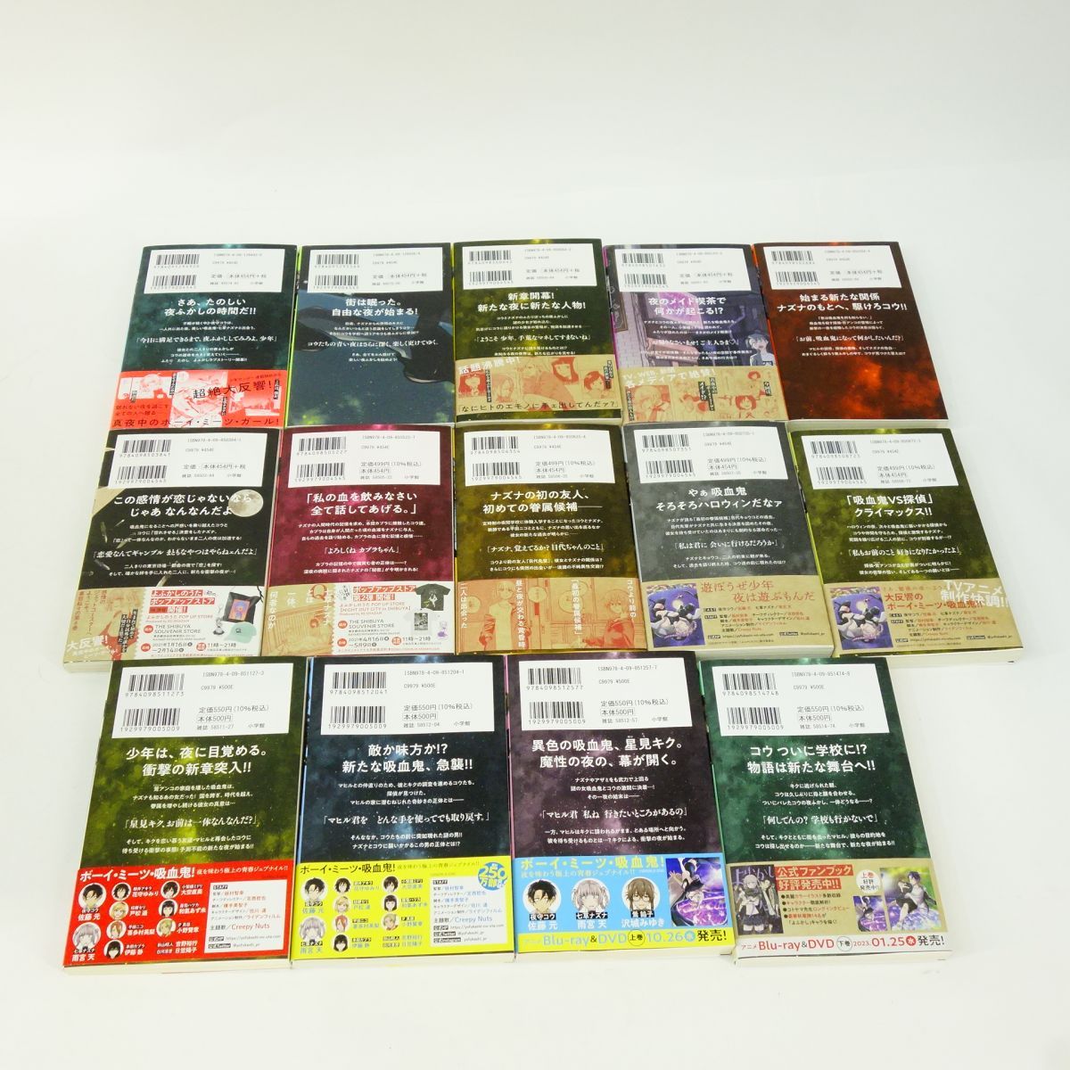 よふかしのうた 1〜14巻 よふかしのうた 1〜16巻