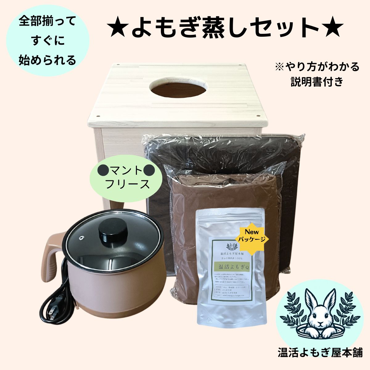 yosa ファインハーブ35 YOSA ファインハーブ 10袋セット