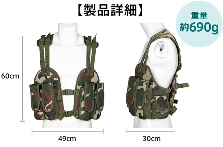 Zakya チェストリグ サバゲー ベスト タクティカルベスト( CP迷彩