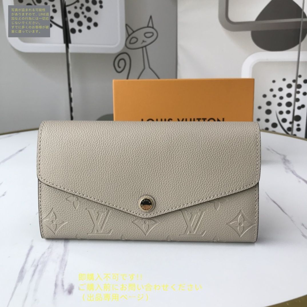 お値下げ！限定 LOUIS VUITTON ルイヴィトン長財布 さいふ