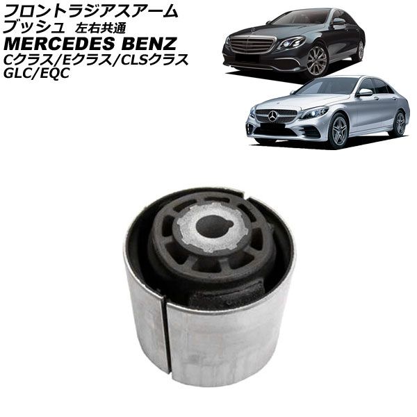 トヨタ　ZN6　86　ハイトセンサー　リア左側　240222126