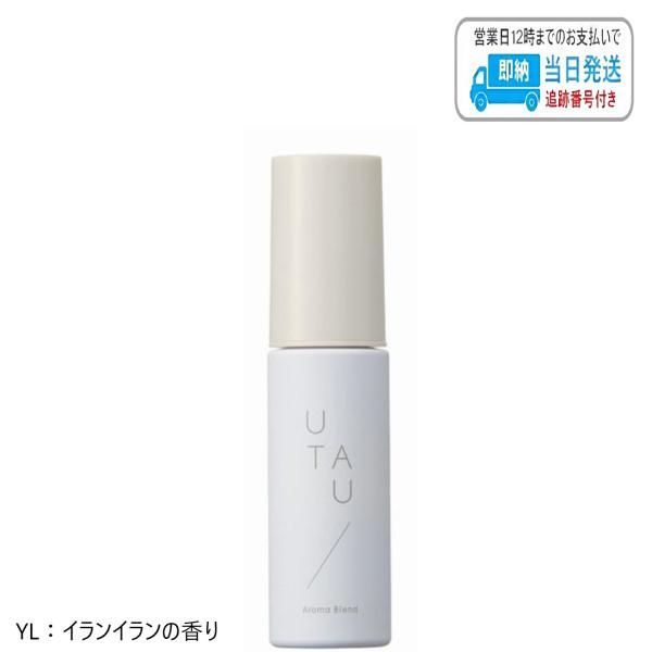 デミ ウタウ UTAU アロマブレンド YL イランイラン 35mL シャイニーケアオイル用フレグランス オイルスパ デミ コスメティクス LSC