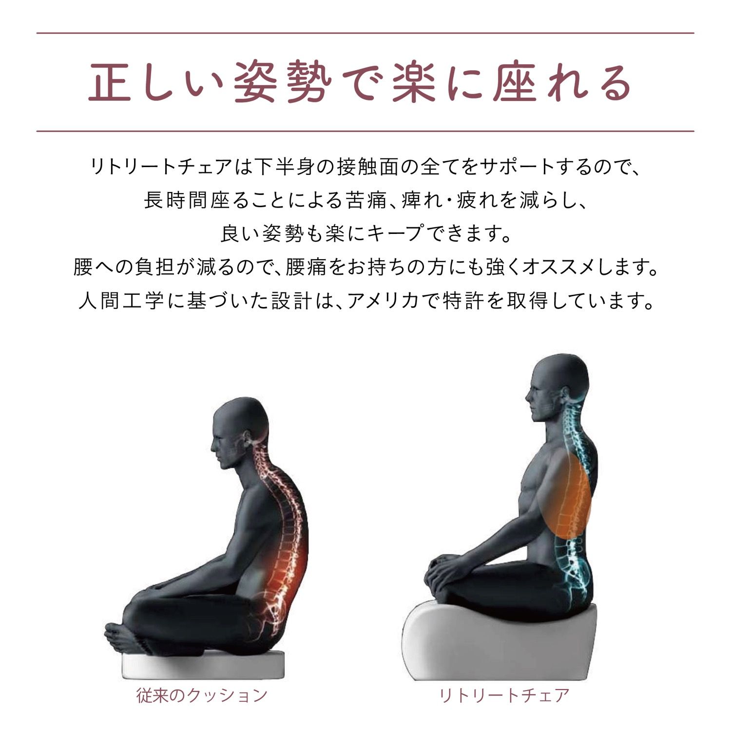 楽天市場】人間工学に基づいた 楽に正しい姿勢で座れる椅子