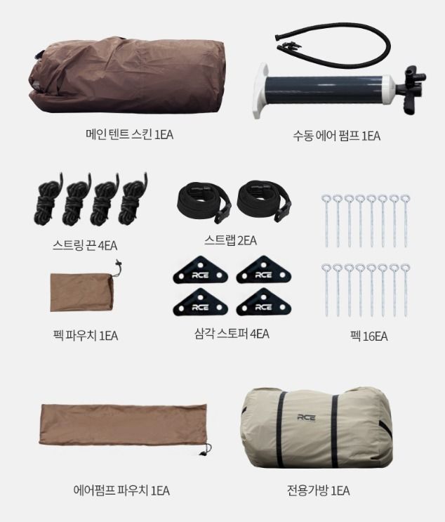 ROTI 韓国テントZEROST