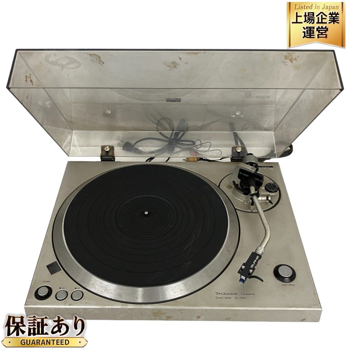 Technics SL-1501 ターンテーブル レコードプレーヤー テクニクス 音響 中古 T9181162 - メルカリ