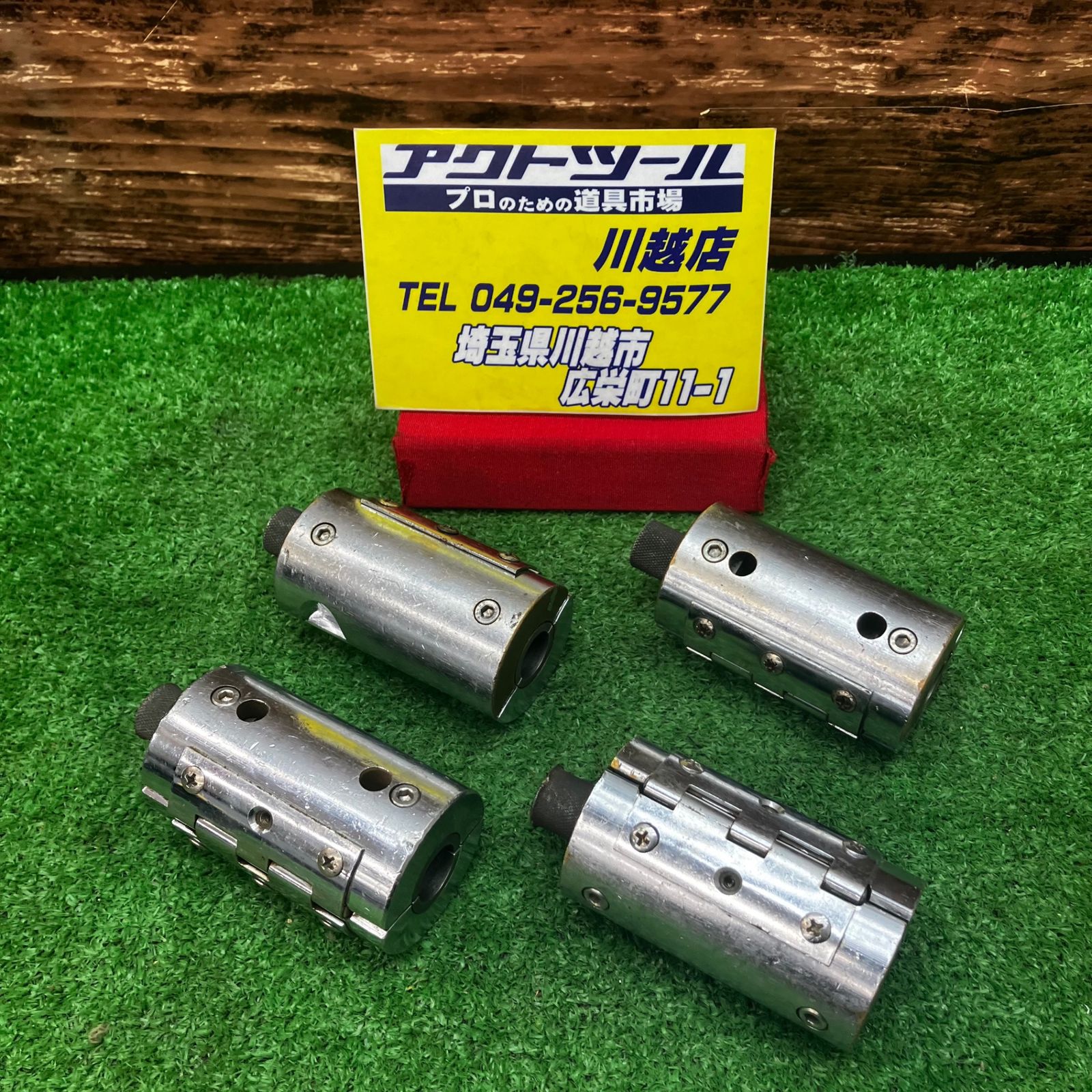 アカギ マジックパンチ フレキ管ツバ出し工具 4個セット【川越店