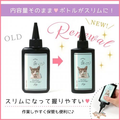 レジン液 8本
