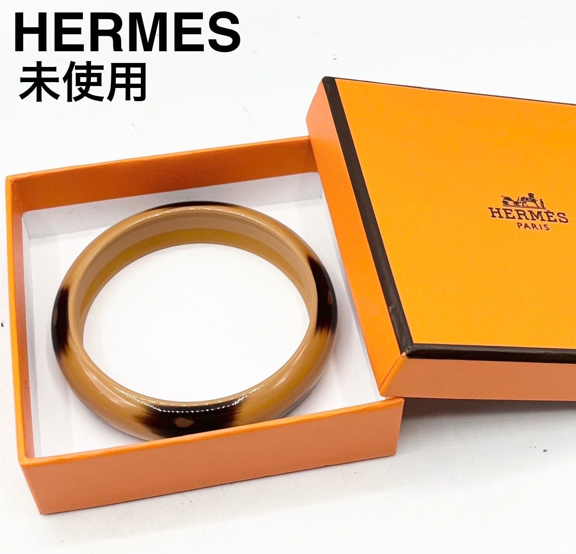 エルメス HERMES ラッカーウッド バンドル レオパード ラッカー M ブラウン系 箱有り