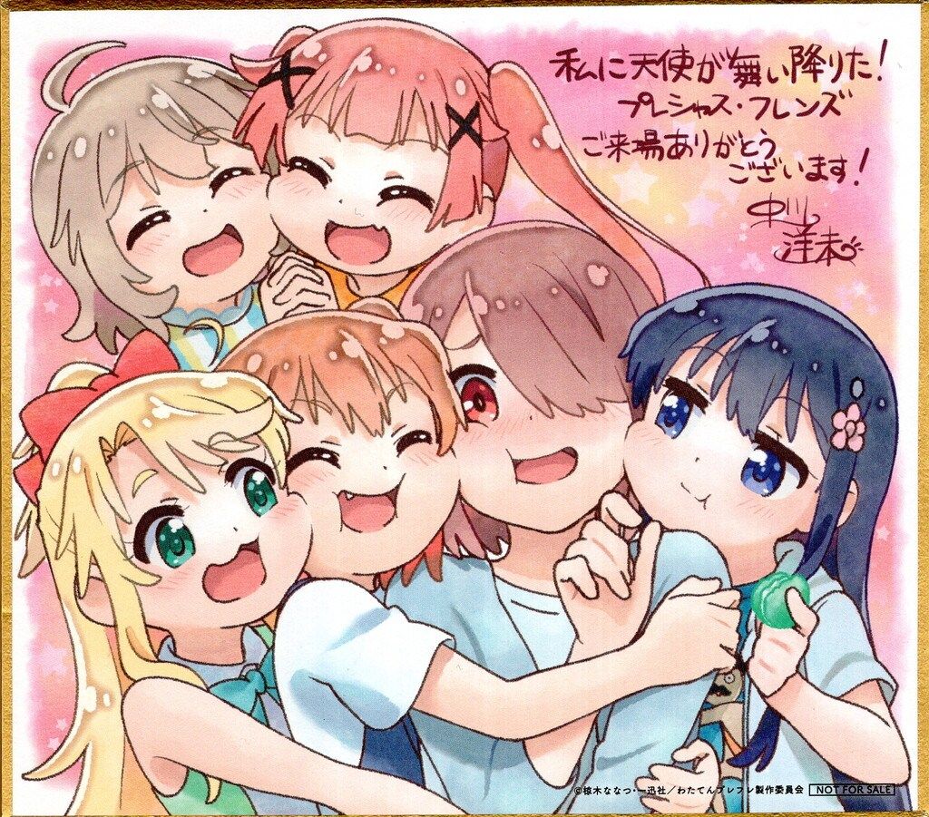 アニメ映画『私に天使が舞い降りた！プレシャス・フレンズ』1週