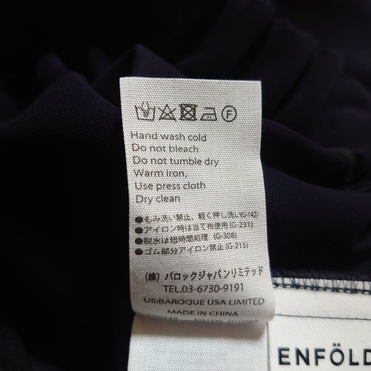 ENFOLD(エンフォルド) パンツ サイズ36 S レディース美品 - ダーク ...