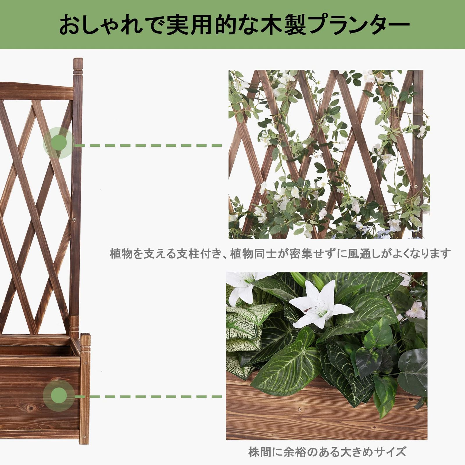 ラティスフェンス