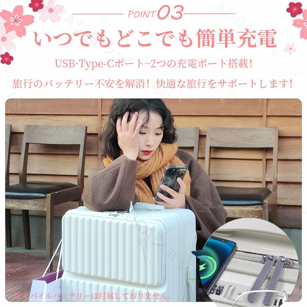 前開き スーツケース