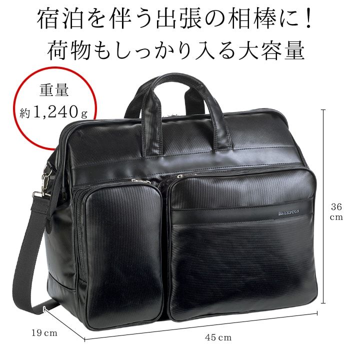 平野鞄 ひらのかばん ヒラノ BROMPTON ブロンプトン ダレスバッグ