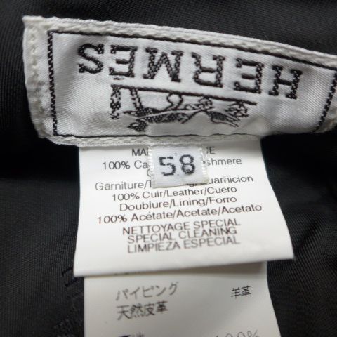 エルメス
