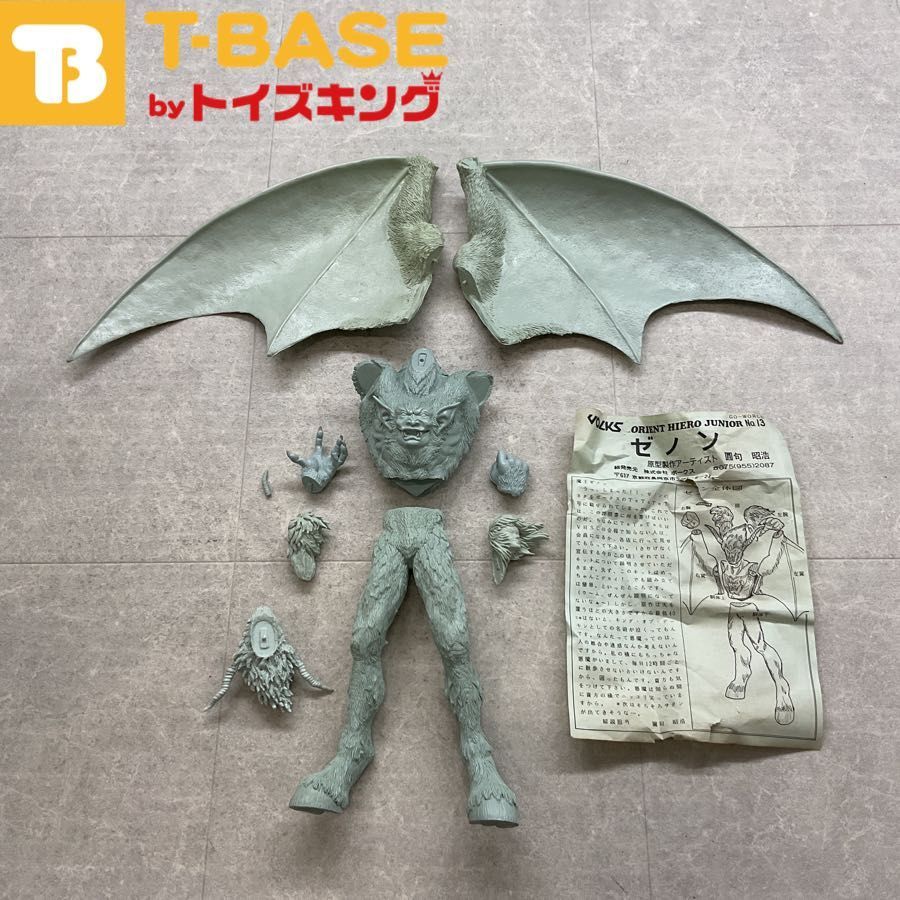 ボークス オリエントヒーロージュニア GO WORLD デビルマン 魔王ゼノン ガレージキット - メルカリ