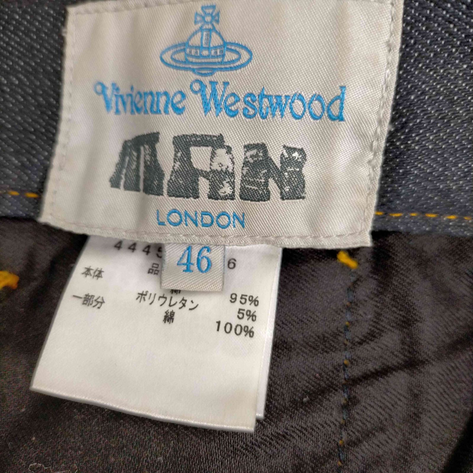 【美品】Vivienne Westwood MANサルエルデニム ヴィヴィアンウエストウッドマン Vivienne Westwood MAN デニム