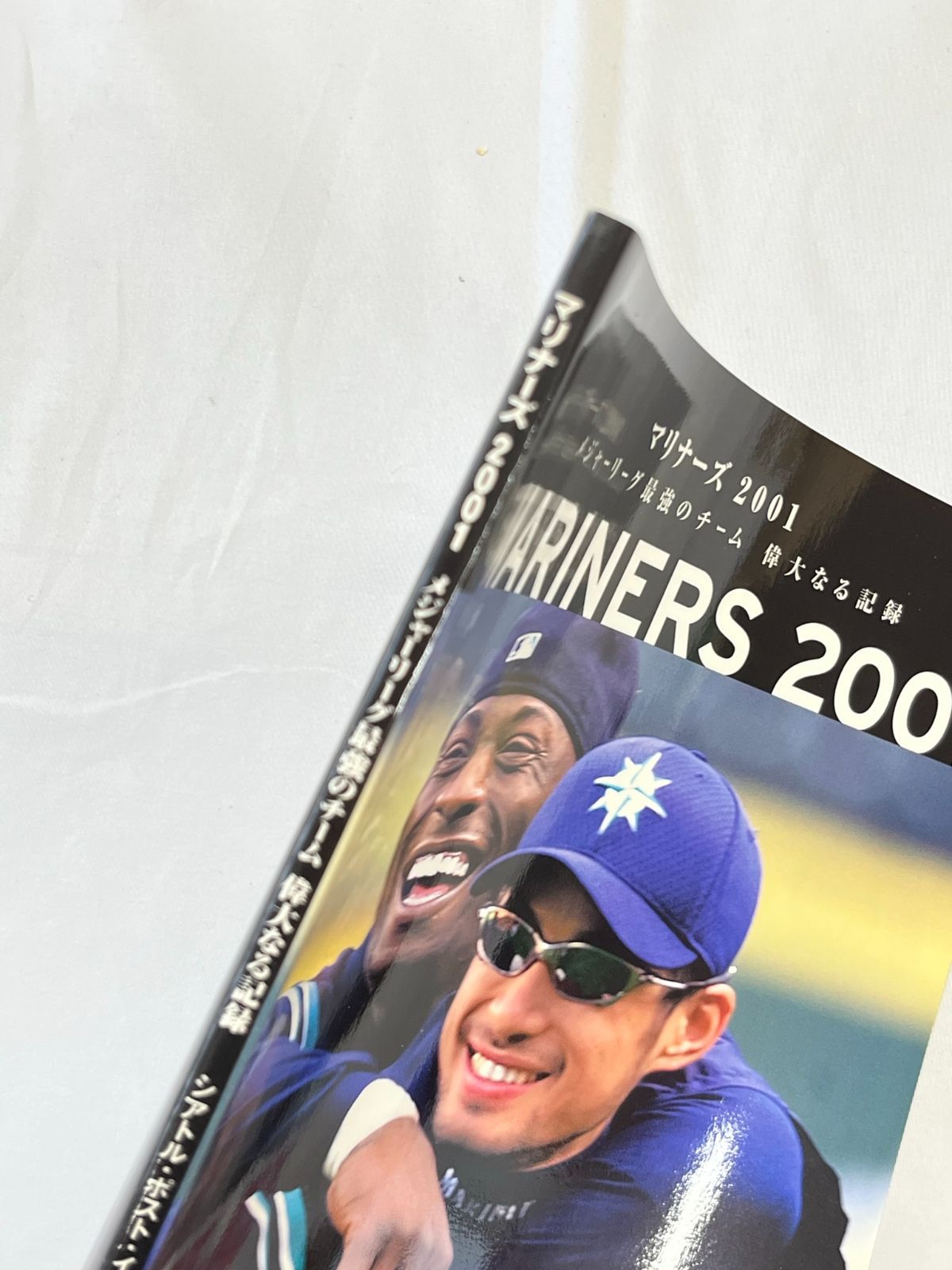 【中古】 マリナーズ２００１ メジャーリーグ最強のチーム偉大なる記録/誠文堂新光社/シアトル・ポスト・インテリジェンサー 中古】 マリナーズ2001 メジャーリーグ最強のチーム偉大なる