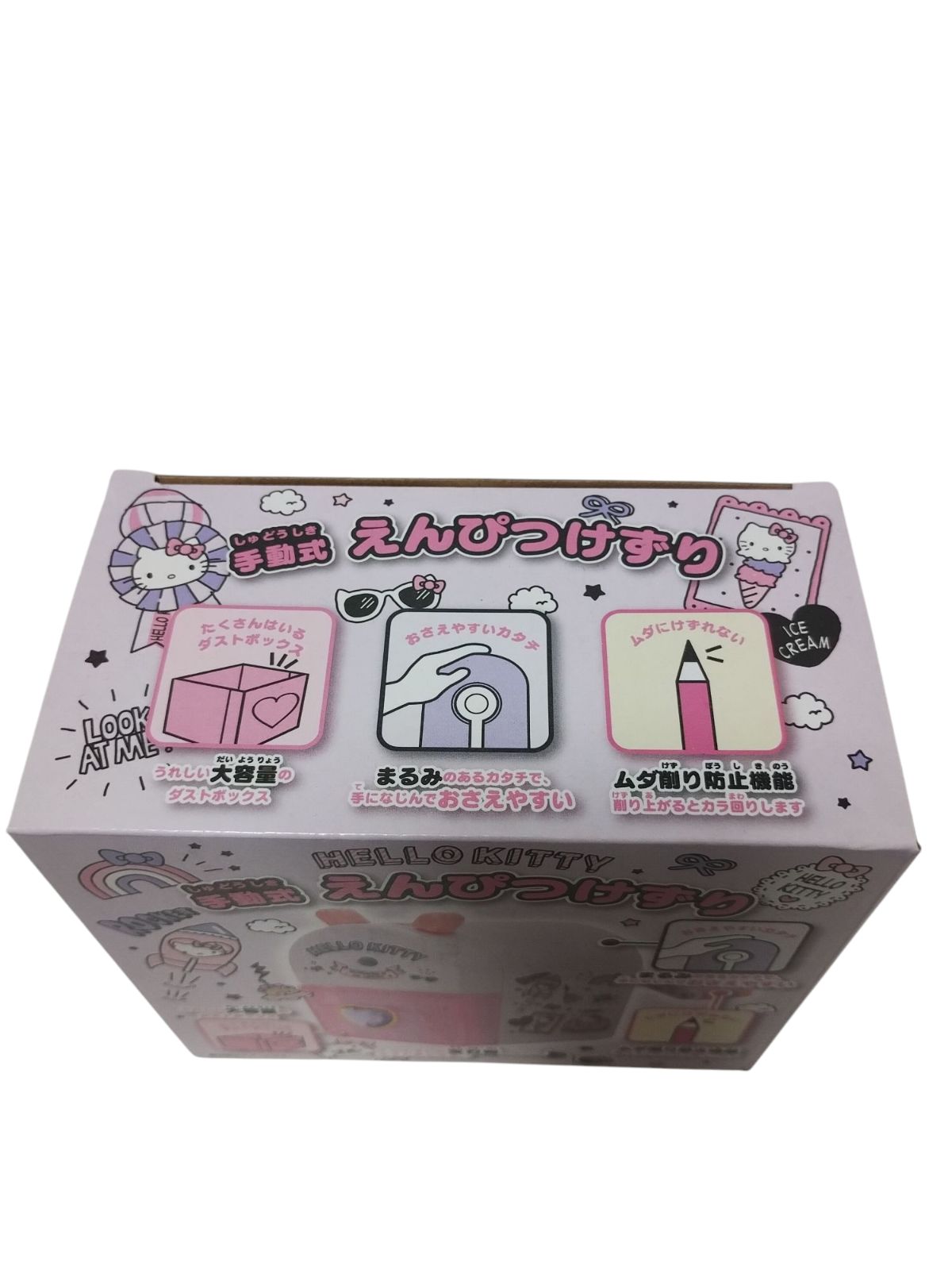 ハローキティ メリーゴーランド 鉛筆削り キティ サンリオ レトロ