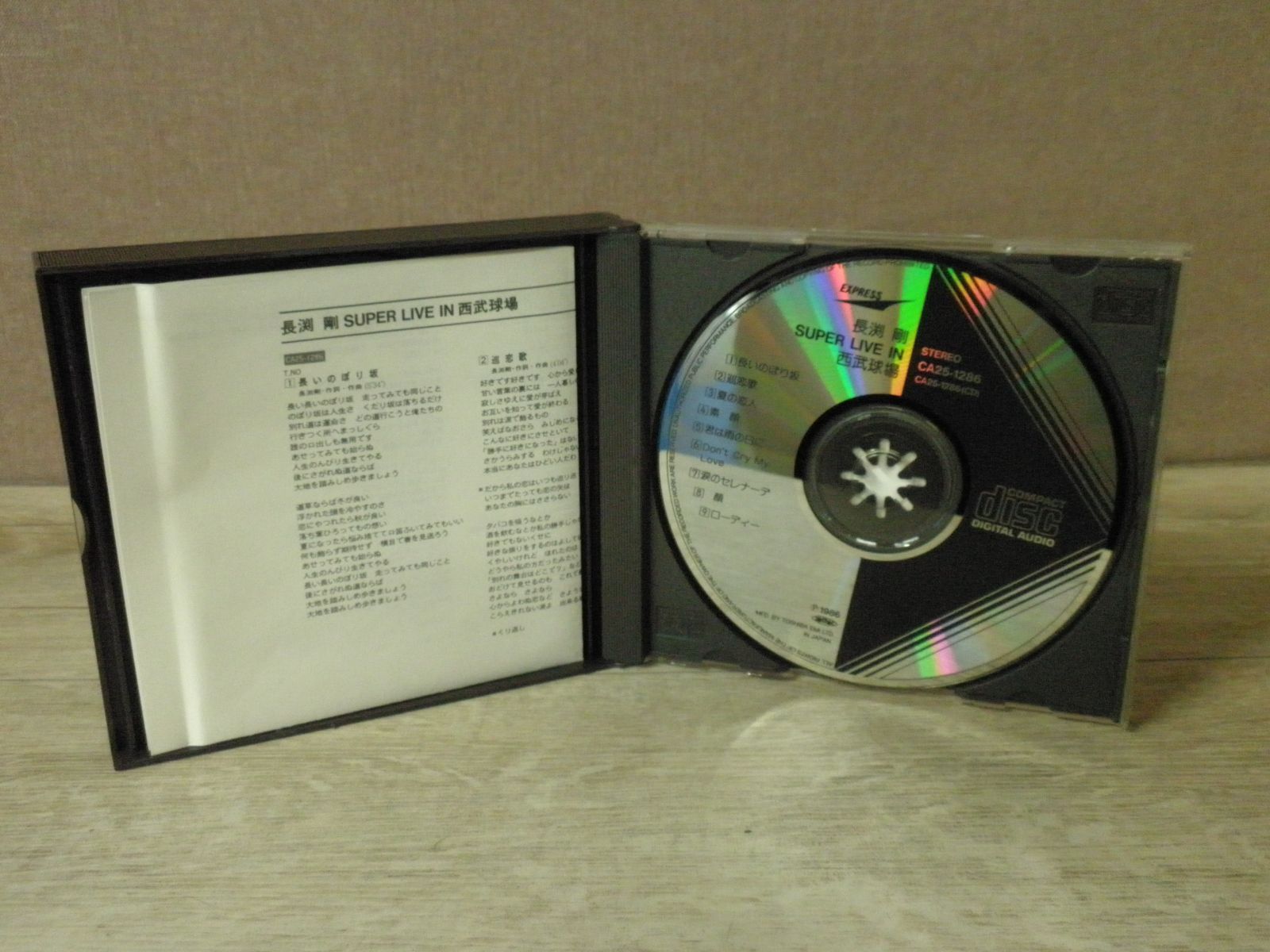CD】長渕剛 / SUPER LIVE IN 西武球場 - メルカリ CD】長渕剛 / SUPER LIVE IN 西武球場 - メルカリ