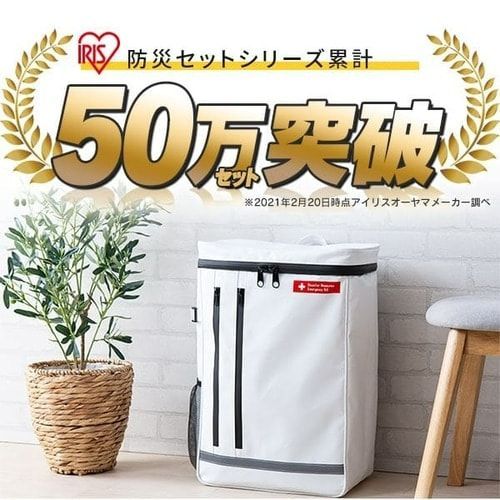 アイリスオーヤマ