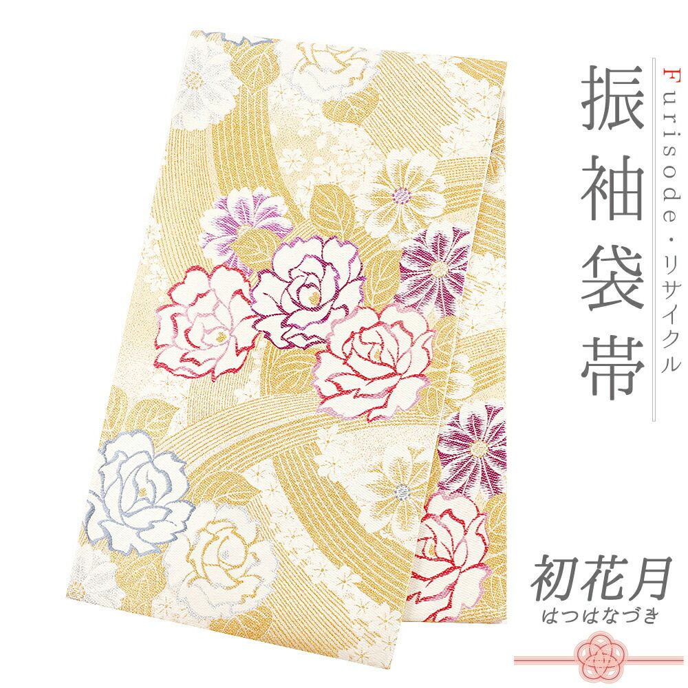 平和屋着物○訪問着 絞り 刺繍 鴛鴦花青海波 金彩 正絹 逸品