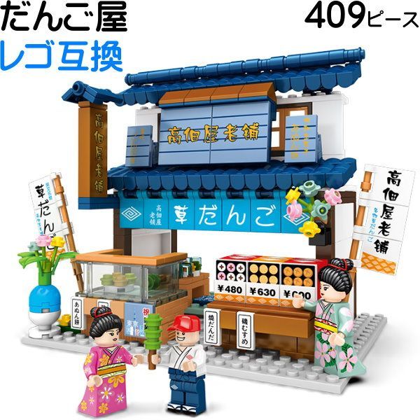 Renさん専用4体 レゴ互換 - メルカリ