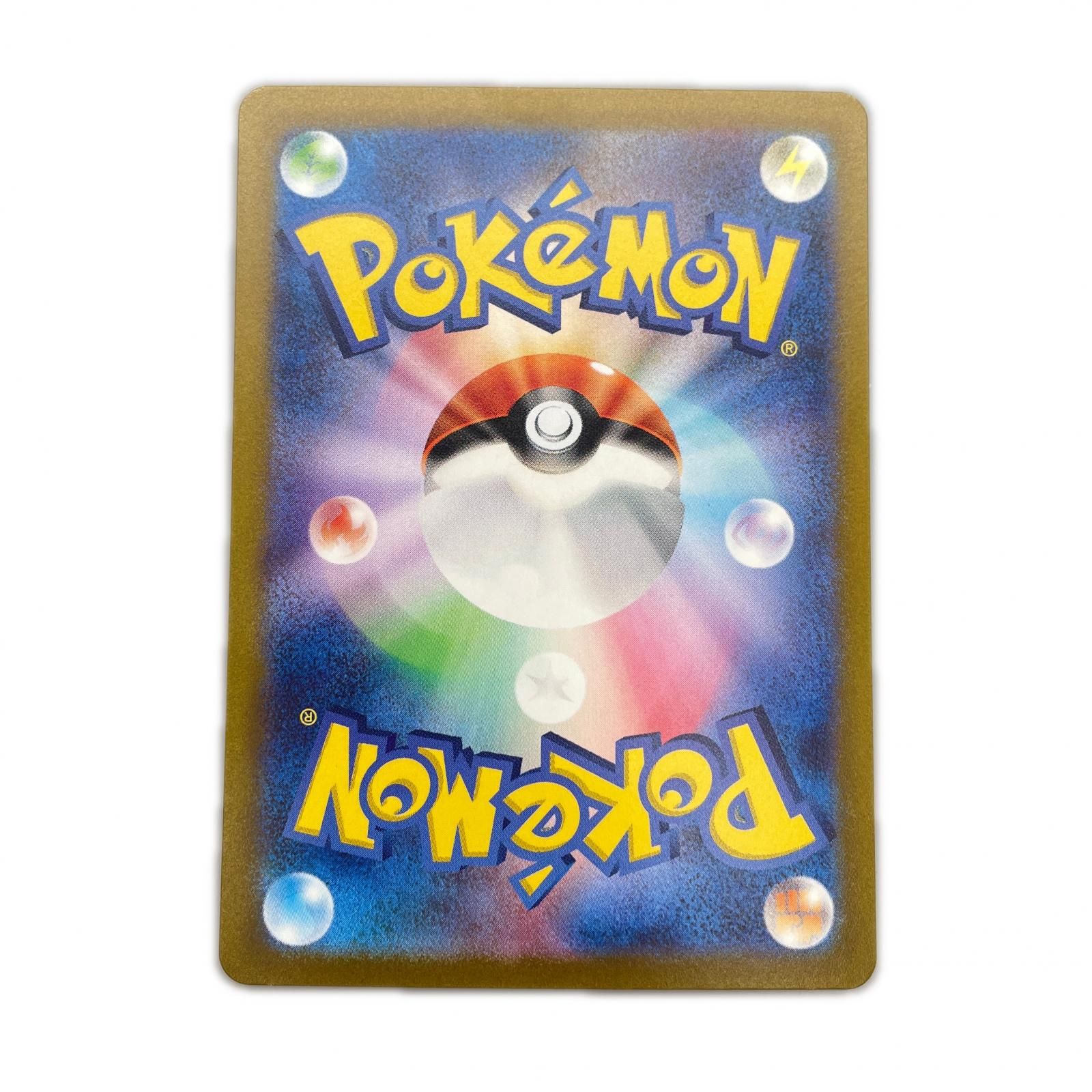 SAR スペシャルアートレア コライドンex POKEMON ポケモン ポケモン