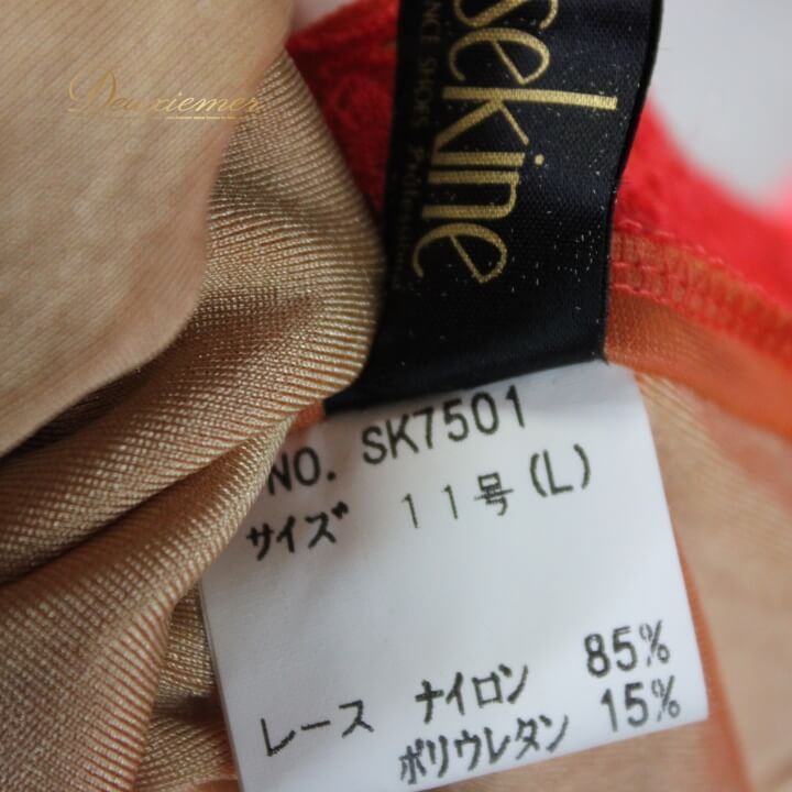 社交ダンス 衣装 スタンダード ラテン セットアップ ツーピース