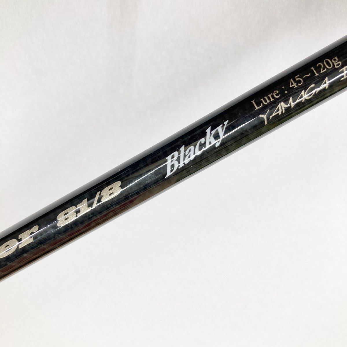 ヤマガブランクス　Blue Sniper 81/6 Blacky BlueSniper 81/6 Blacky | YAMAGA Blanks